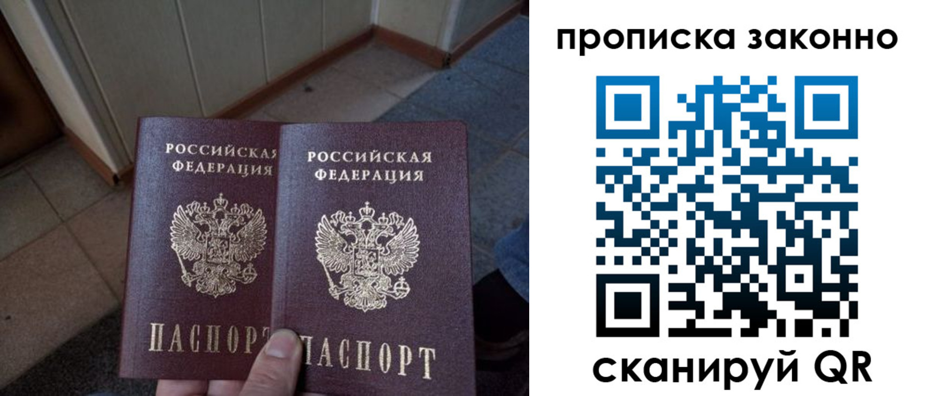 регистрация для школы в Алапаевске